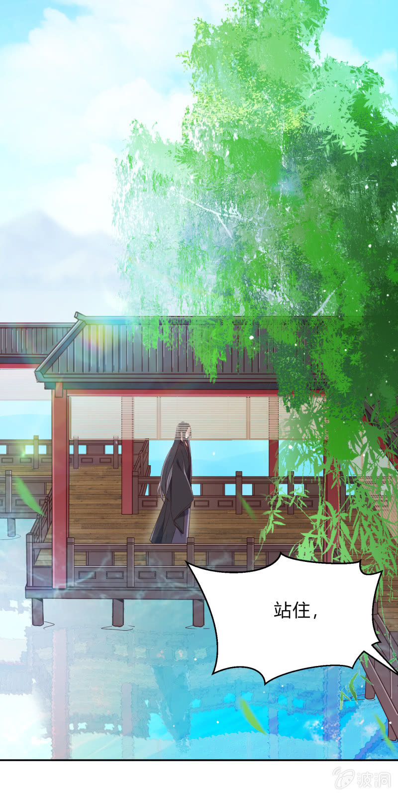 第18话 空穴来风-第19话