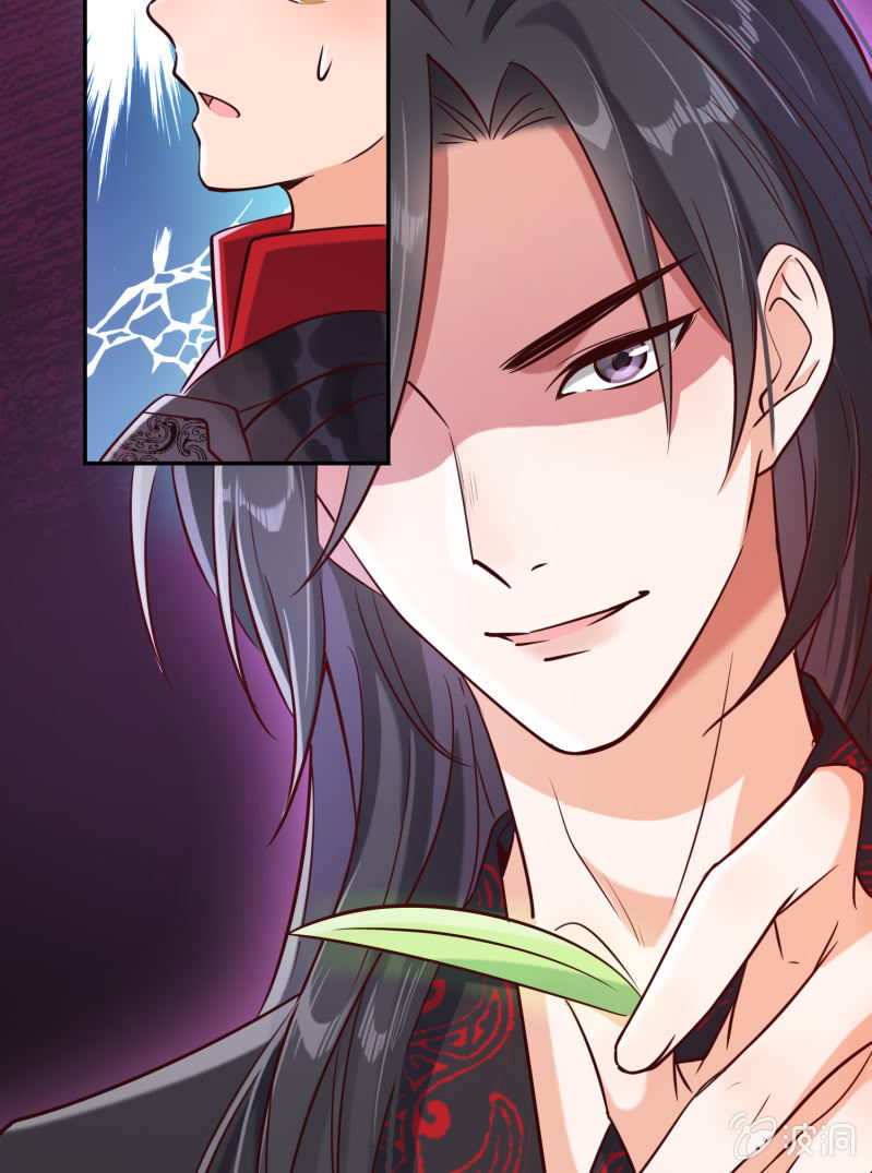 第18话 空穴来风-第19话