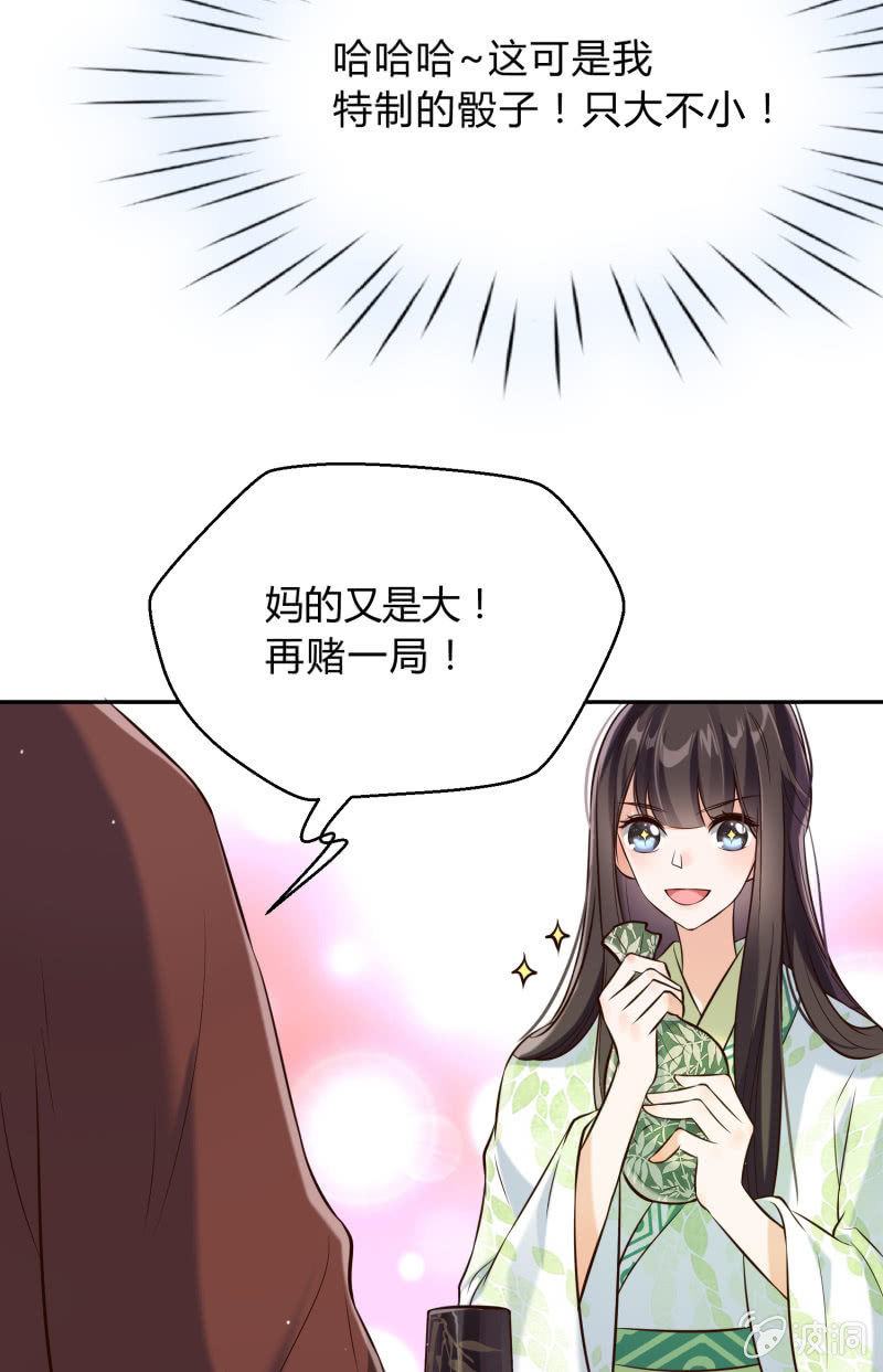 第20话 故人之心-第21话