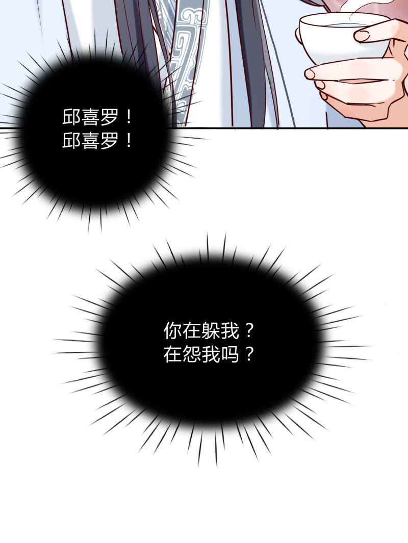 第20话 故人之心-第21话