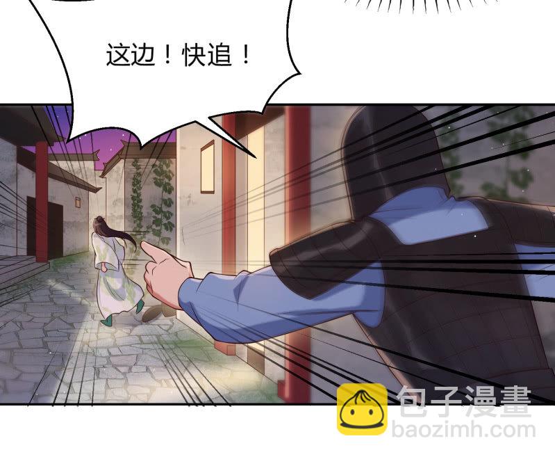 第22话 又入虎口-第23话