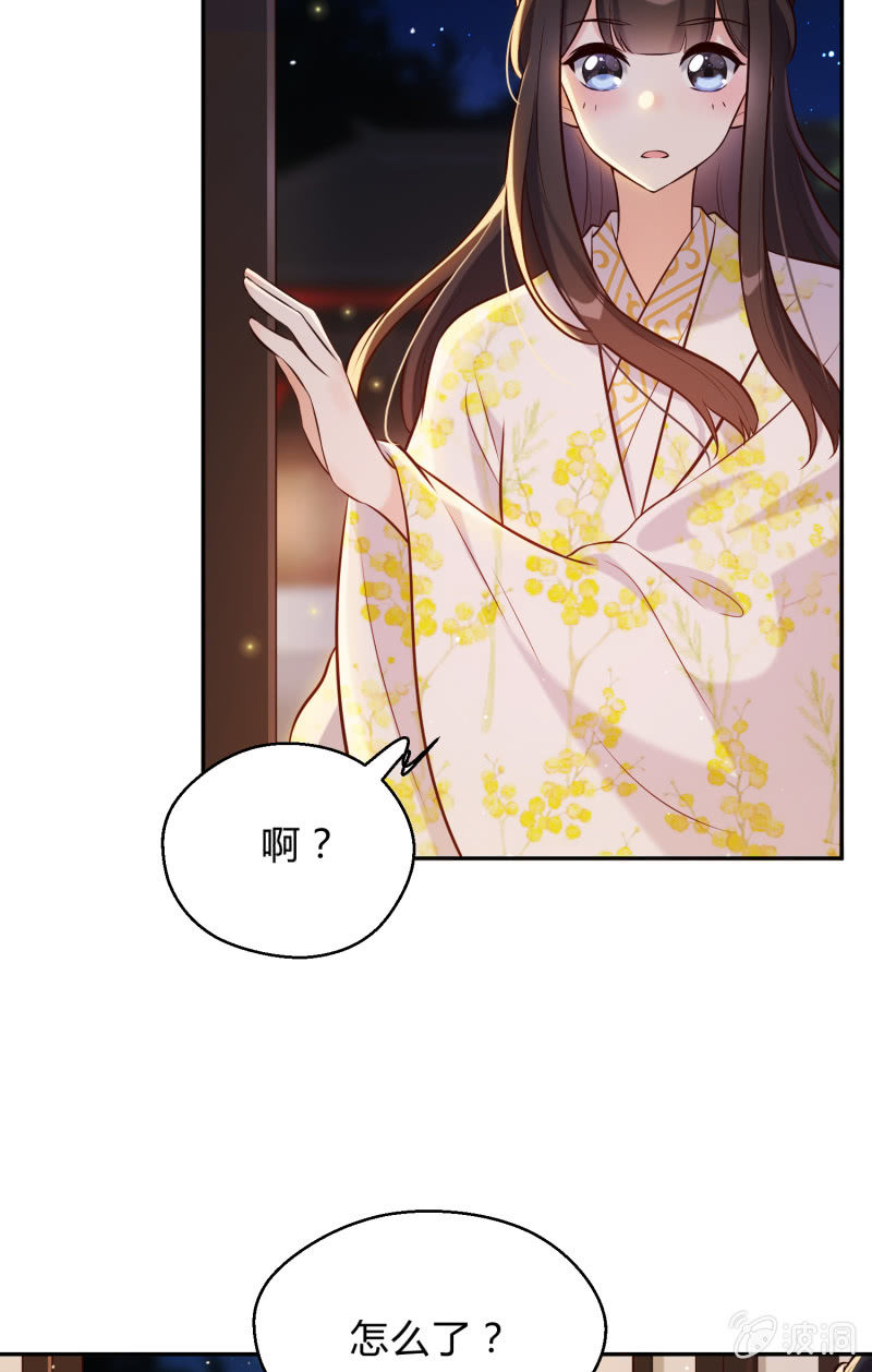 第26话 卸下防备-第27话