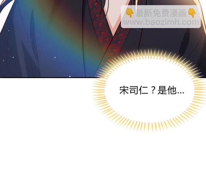 第28话 救命之恩-第29话