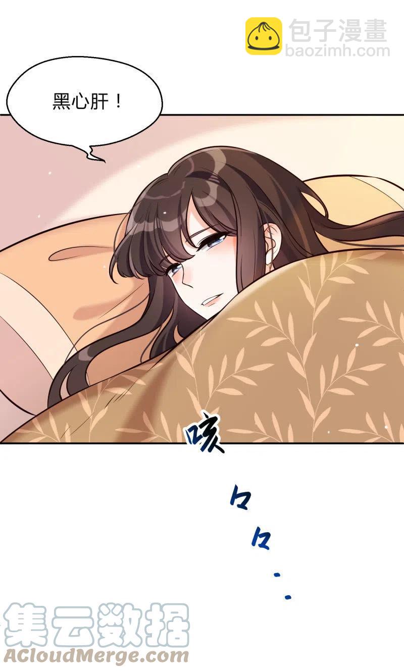 第28话 救命之恩-第29话