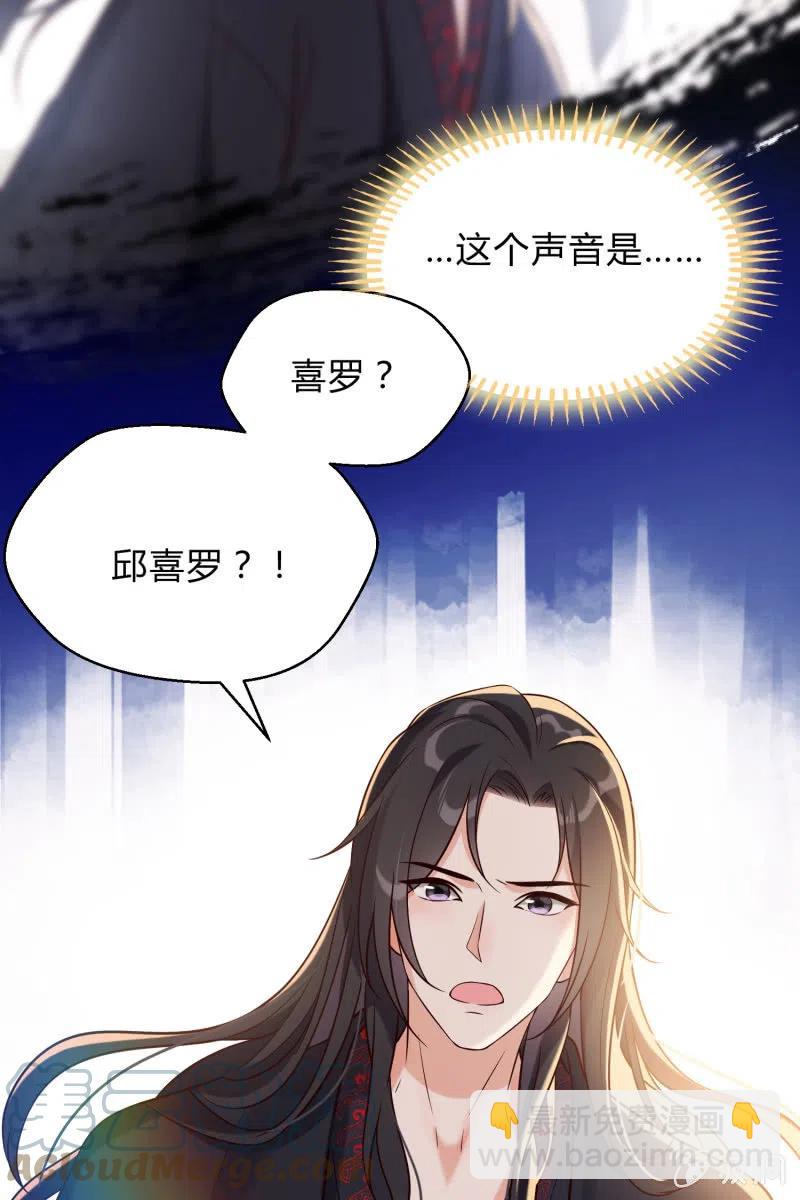 第28话 救命之恩-第29话