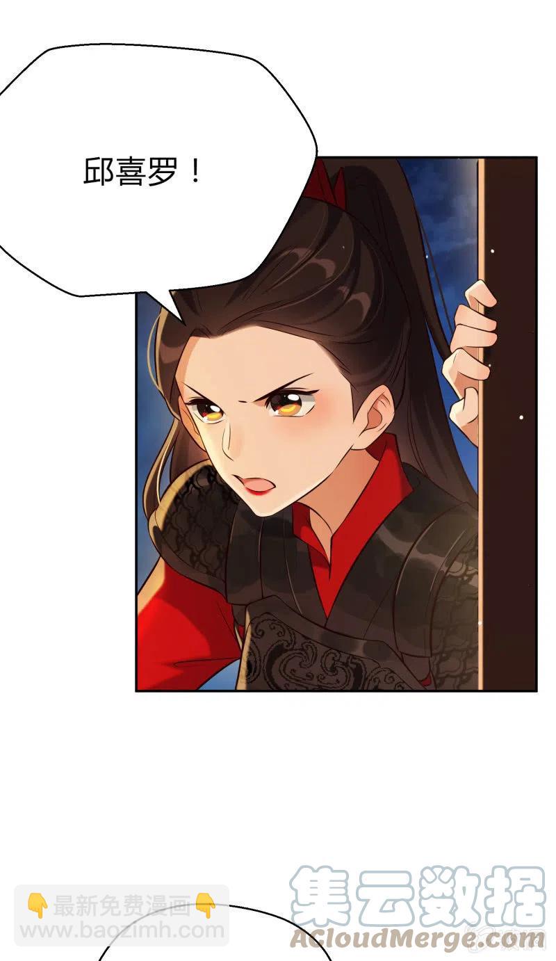 第30话 不再妥协-第31话