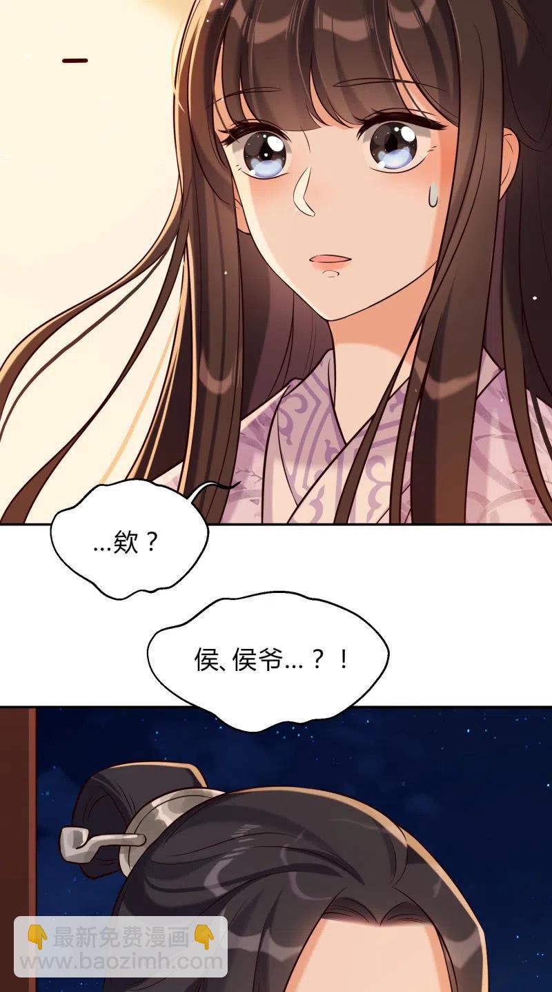 第30话 不再妥协-第31话