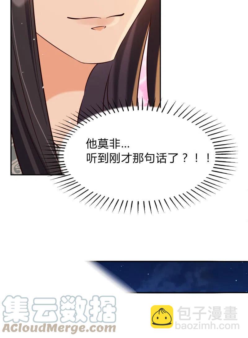 第30话 不再妥协-第31话