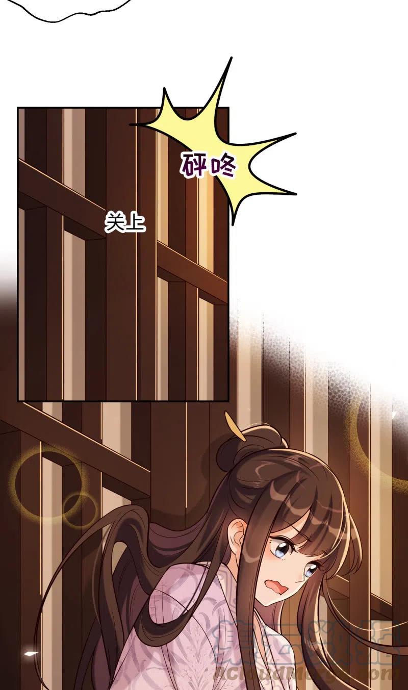 第30话 不再妥协-第31话