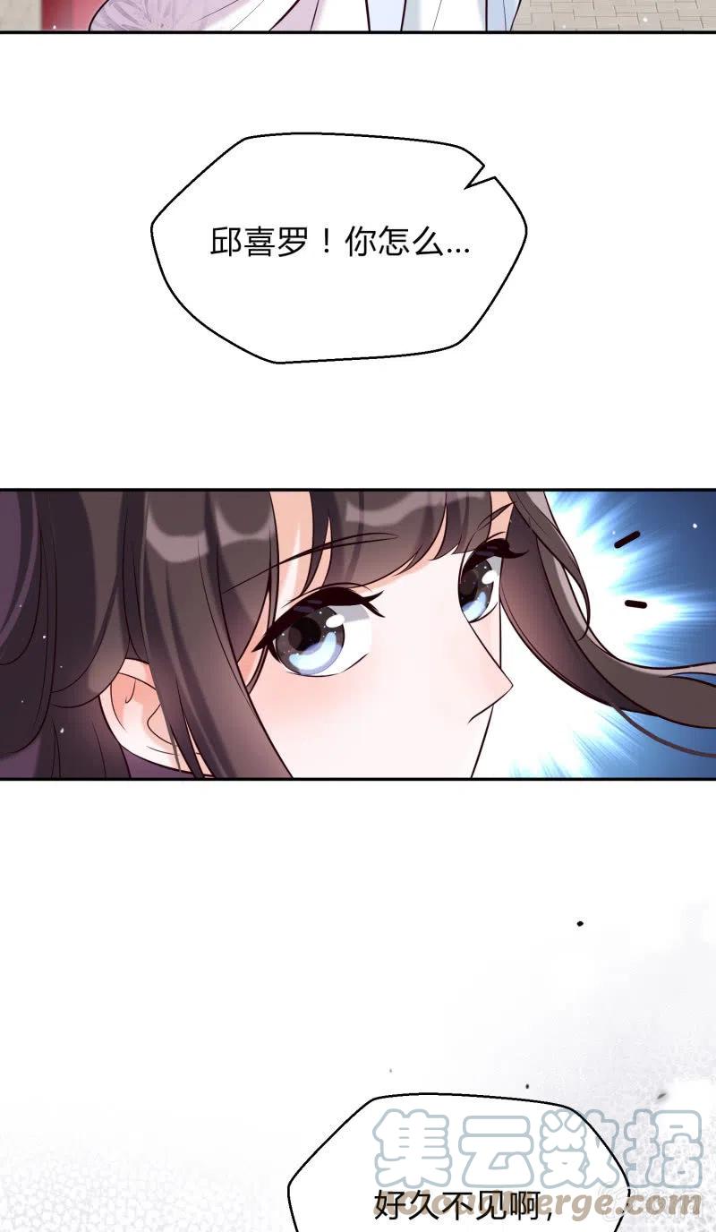 第30话 不再妥协-第31话