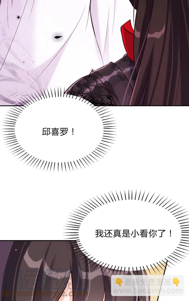 第30话 不再妥协-第31话