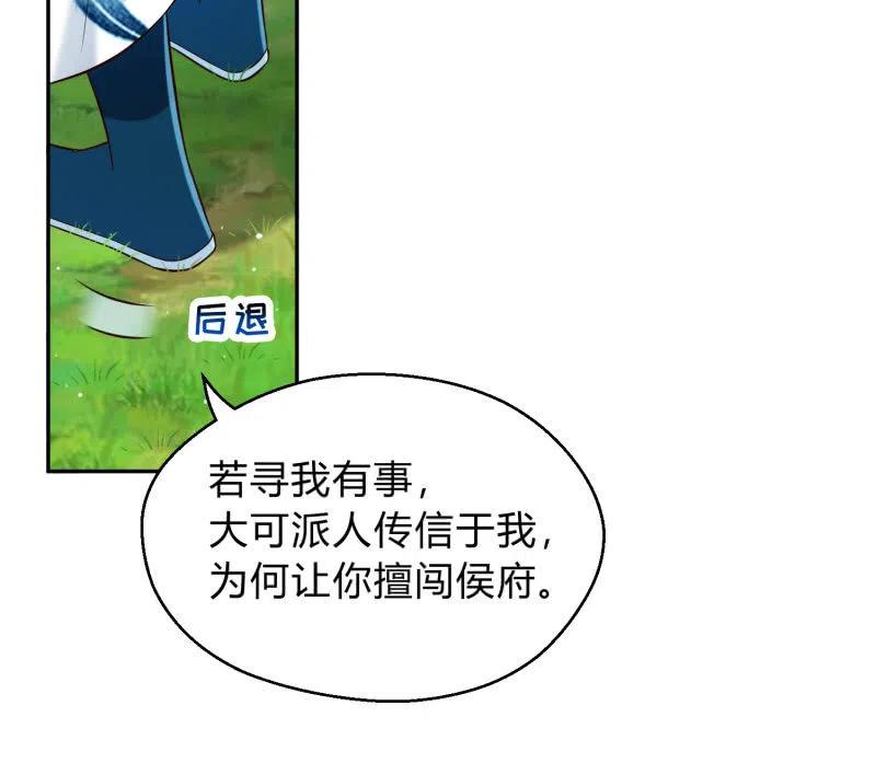 第34话 祸不单行-第35话