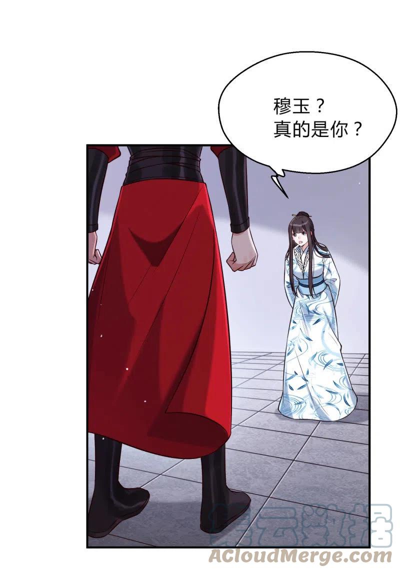 第34话 祸不单行-第35话