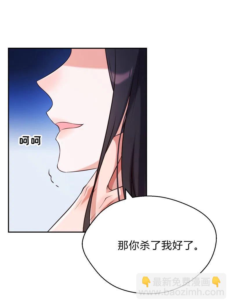 第34话 祸不单行-第35话