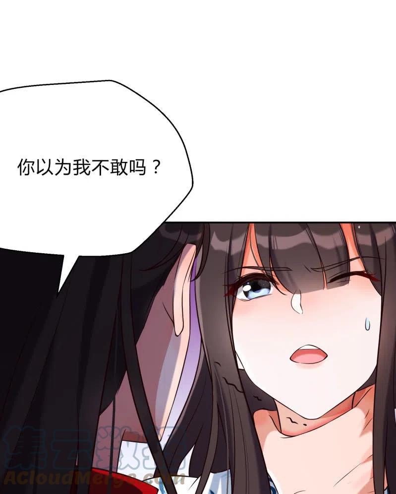 第34话 祸不单行-第35话