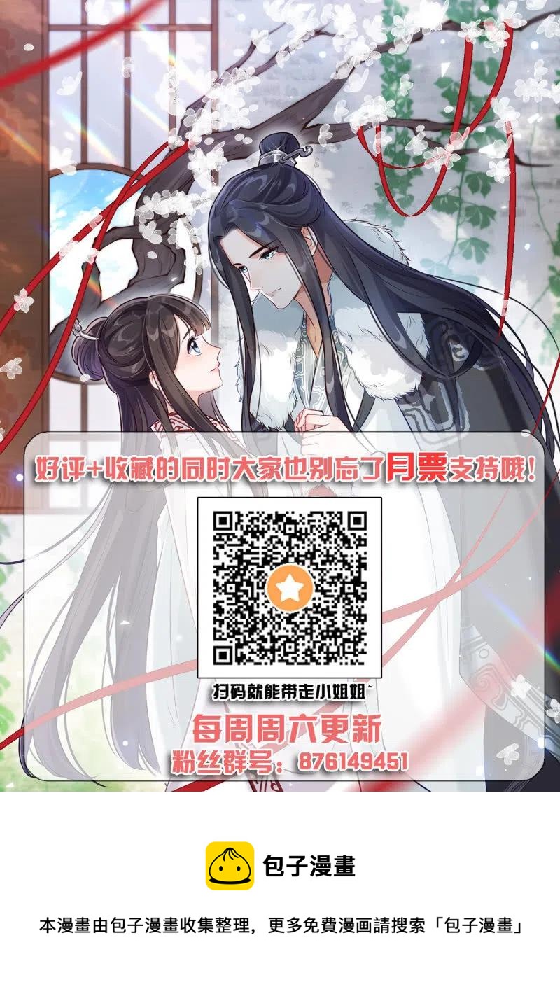 第34话 祸不单行-第35话