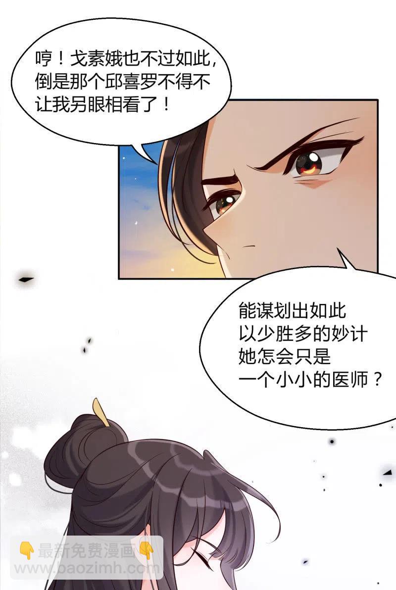 第36话 殊死一战-第37话