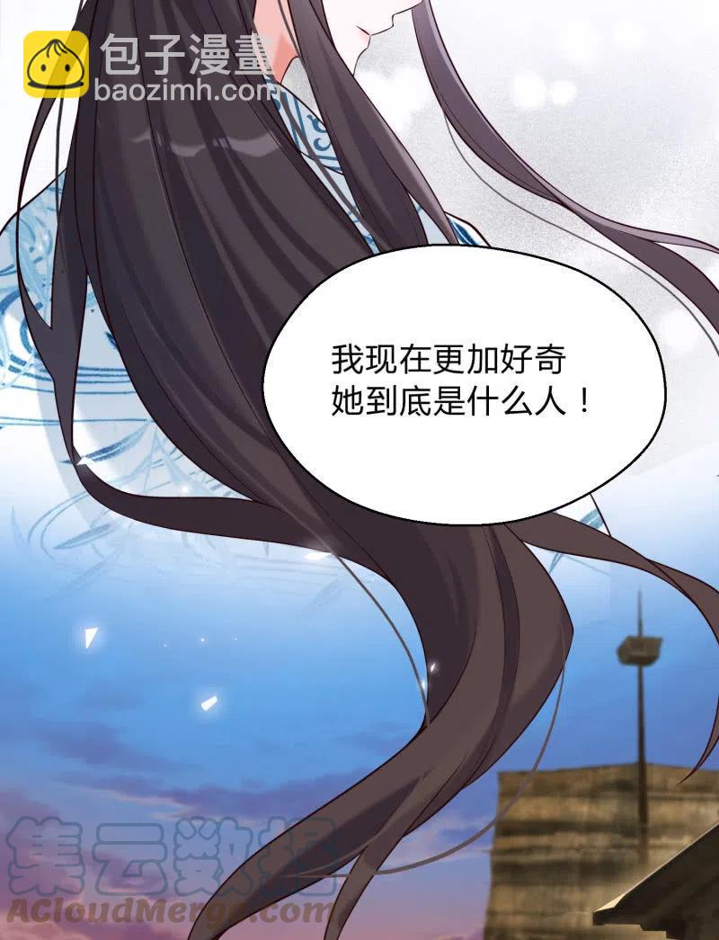 第36话 殊死一战-第37话
