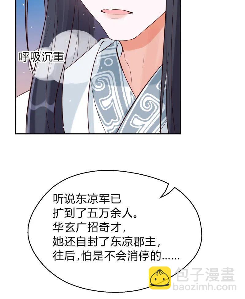 第36话 殊死一战-第37话