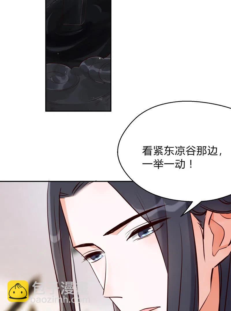 第36话 殊死一战-第37话
