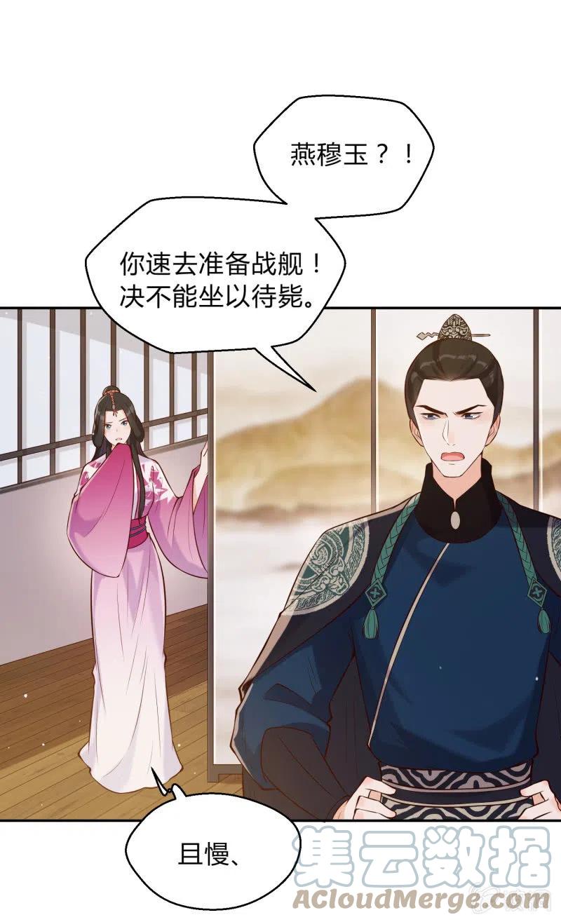 第36话 殊死一战-第37话