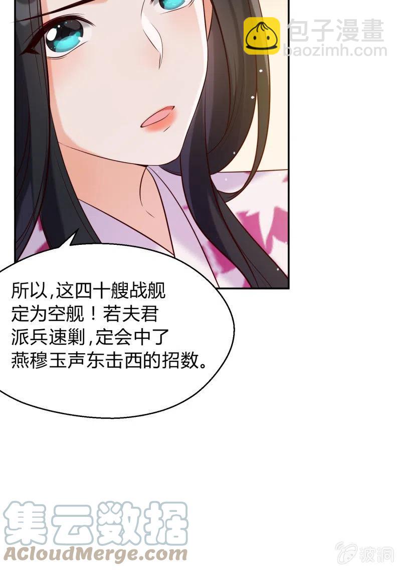 第36话 殊死一战-第37话