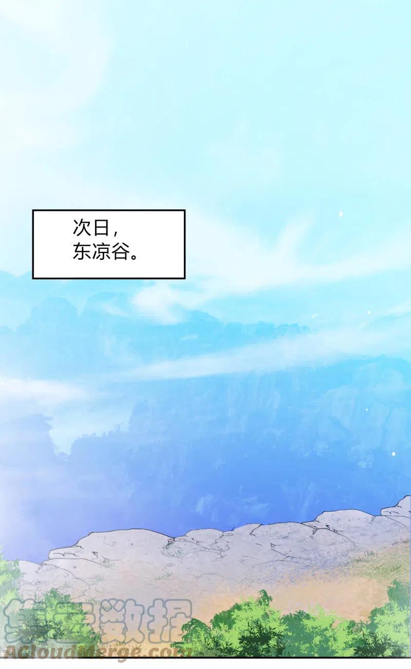 第38话 有惊无险-第39话