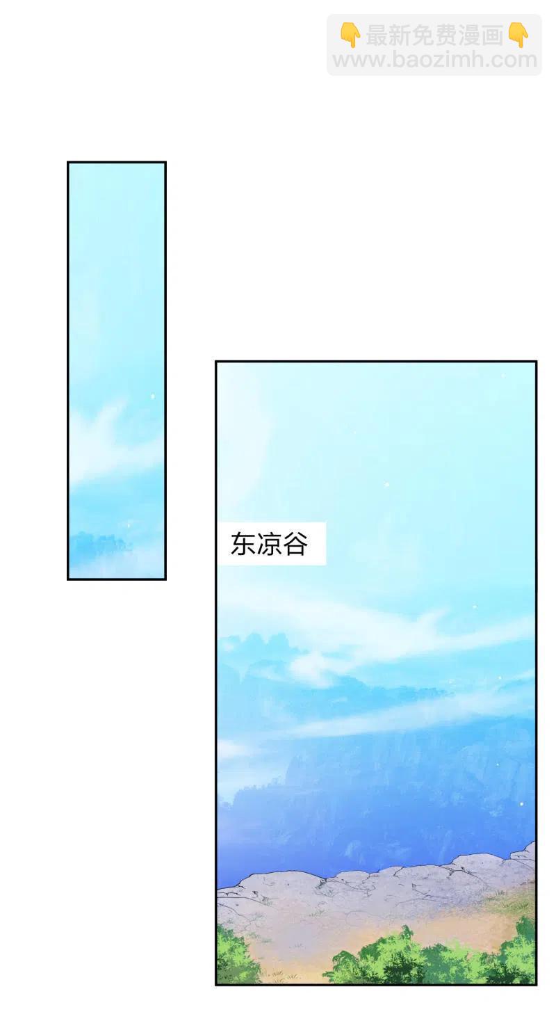 第38话 有惊无险-第39话