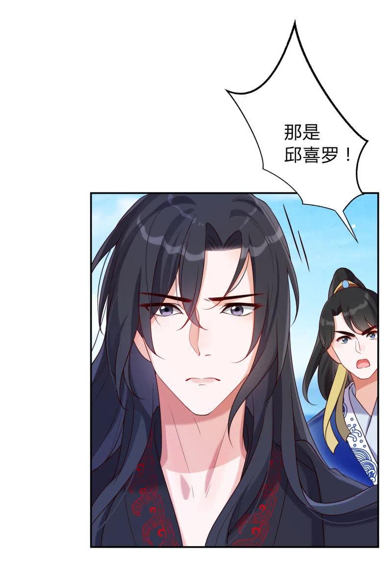 第38话 有惊无险-第39话