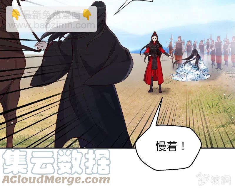 第38话 有惊无险-第39话