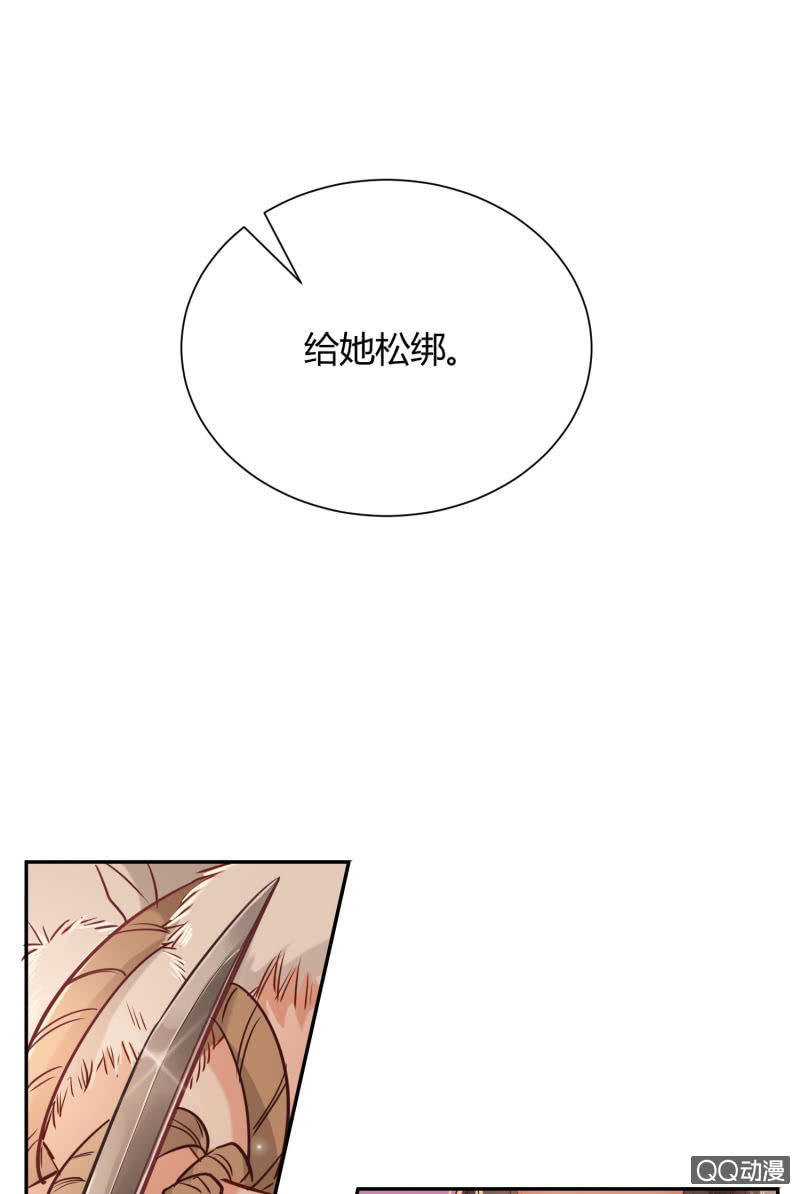 第4话 混入烈营(1/2)-第5话