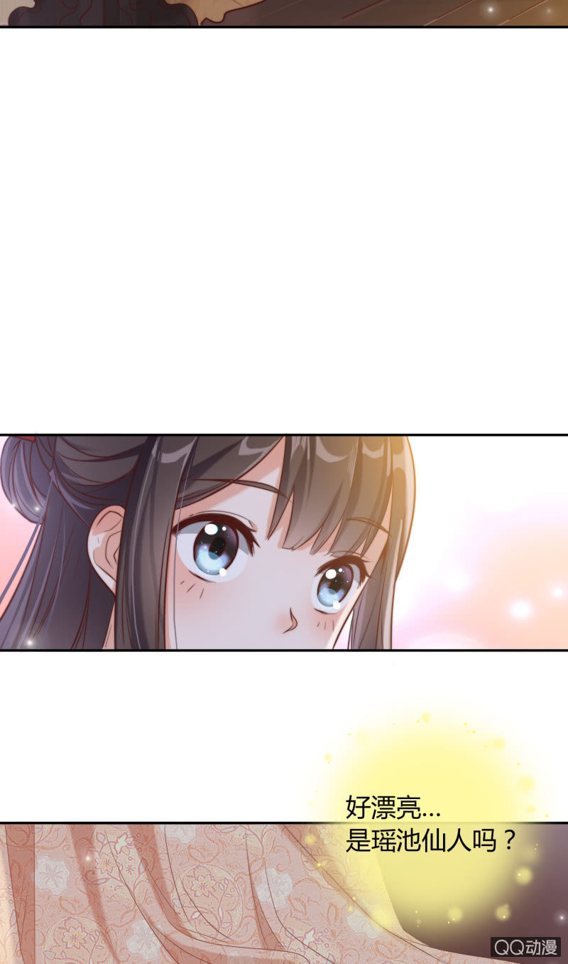 第4话 混入烈营(1/2)-第5话