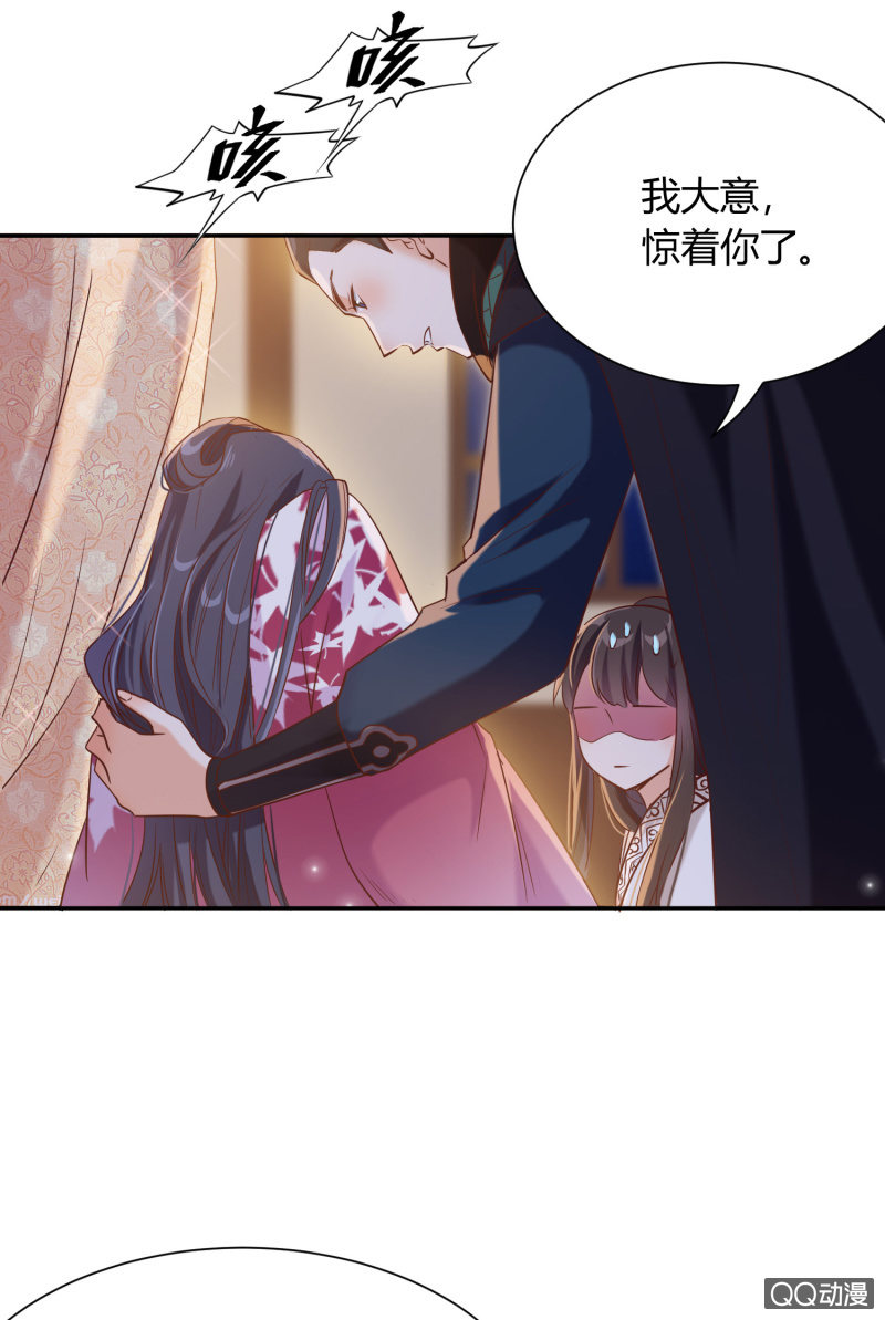 第4话 混入烈营(1/2)-第5话