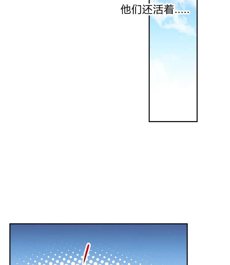 第40话 逃之夭夭-第41话