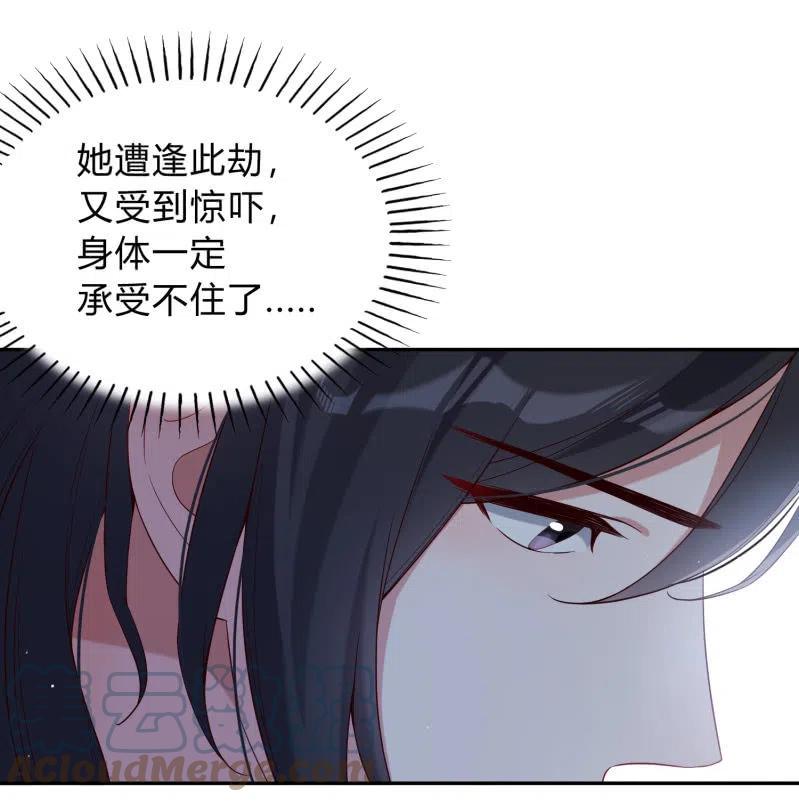 第40话 逃之夭夭-第41话
