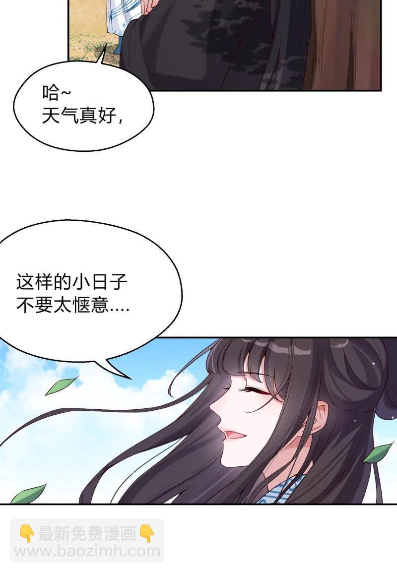 第40话 逃之夭夭-第41话