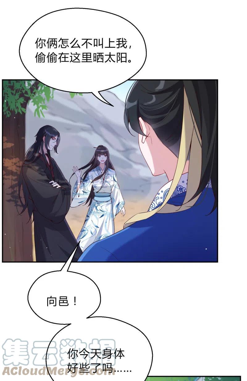 第40话 逃之夭夭-第41话