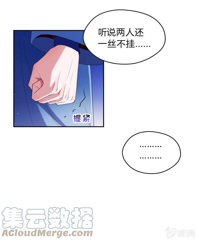 第40话 逃之夭夭-第41话
