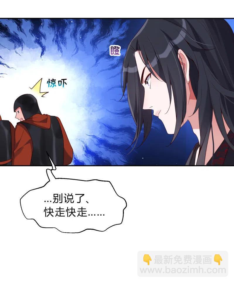 第40话 逃之夭夭-第41话
