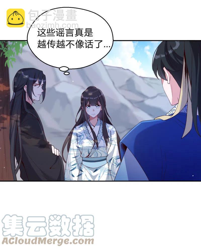 第40话 逃之夭夭-第41话