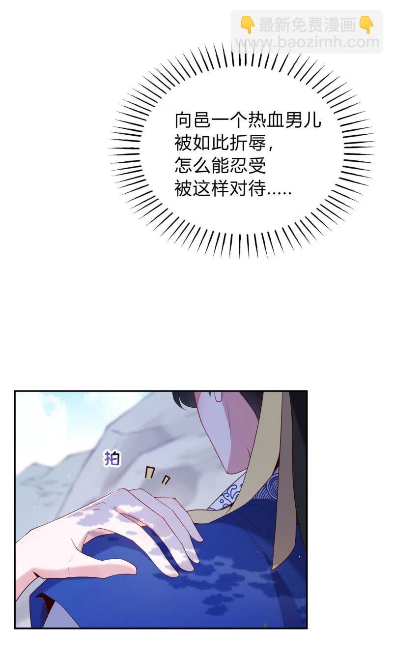 第40话 逃之夭夭-第41话