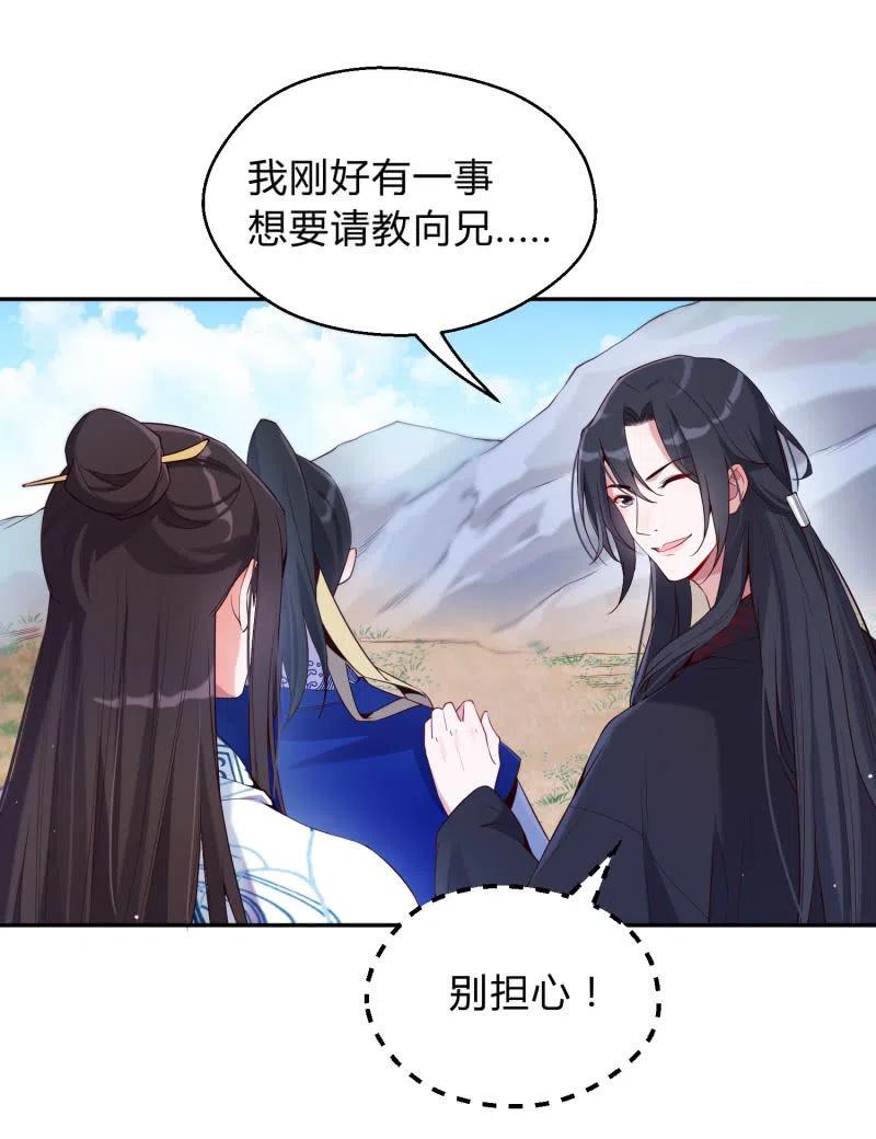 第40话 逃之夭夭-第41话