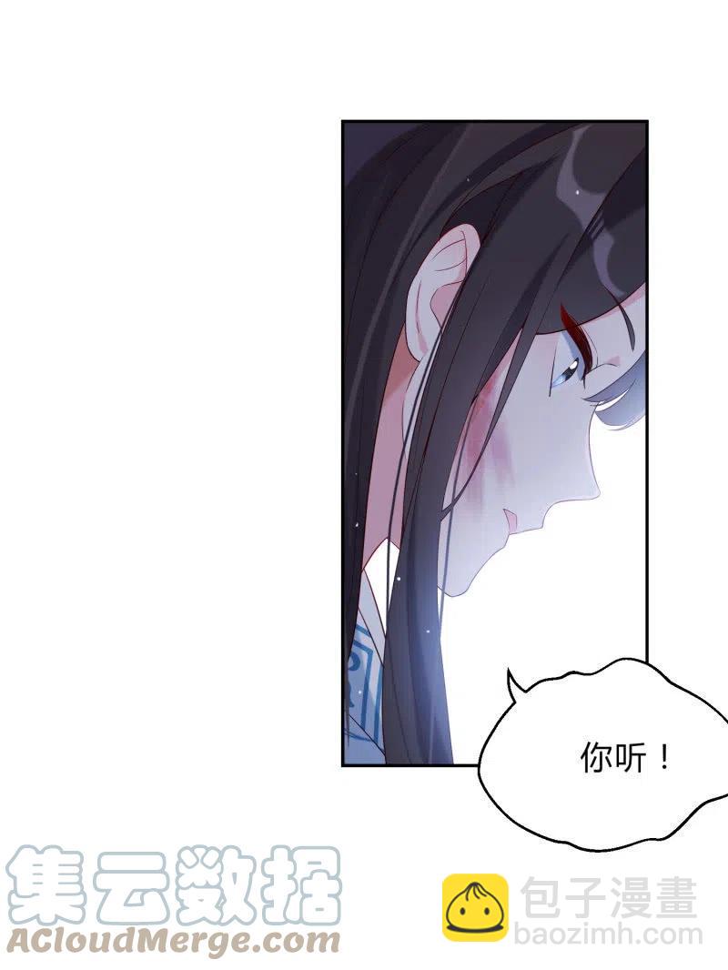 第40话 逃之夭夭-第41话