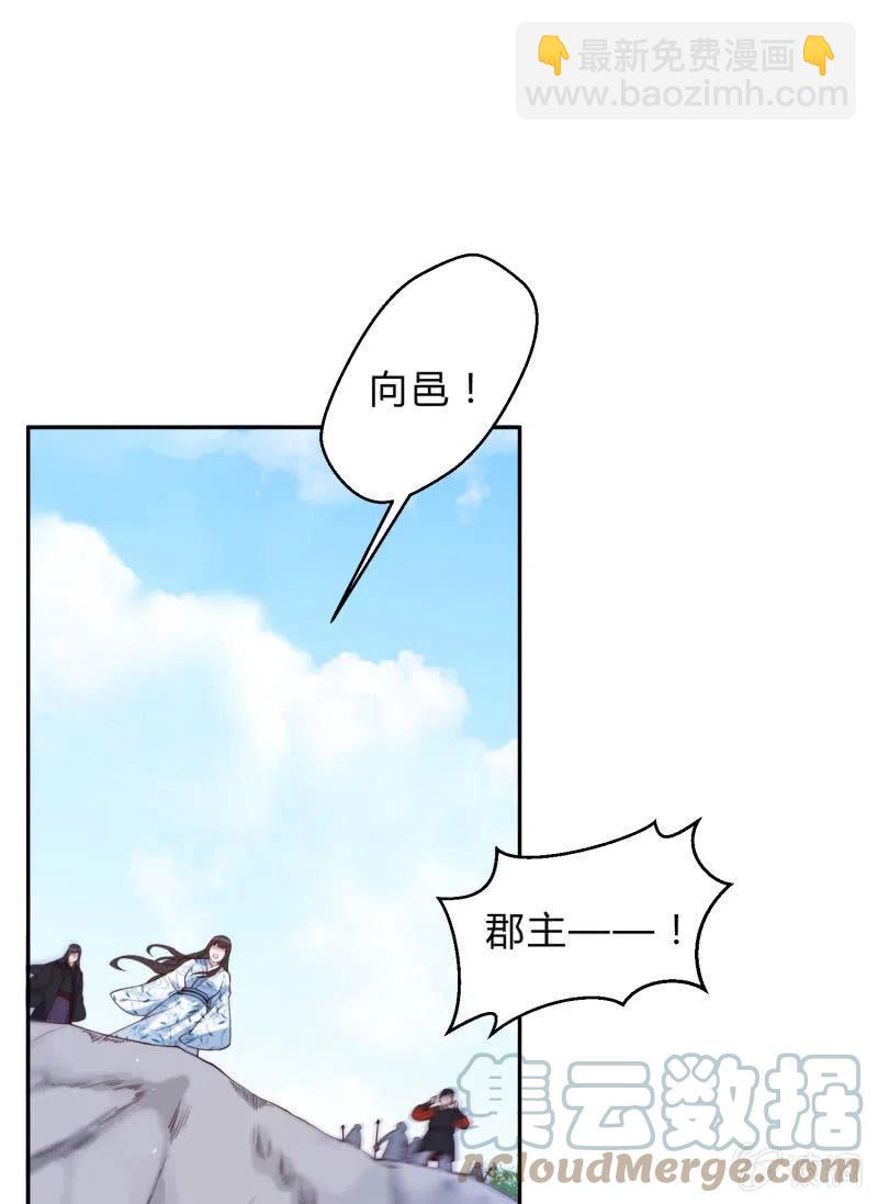 第40话 逃之夭夭-第41话