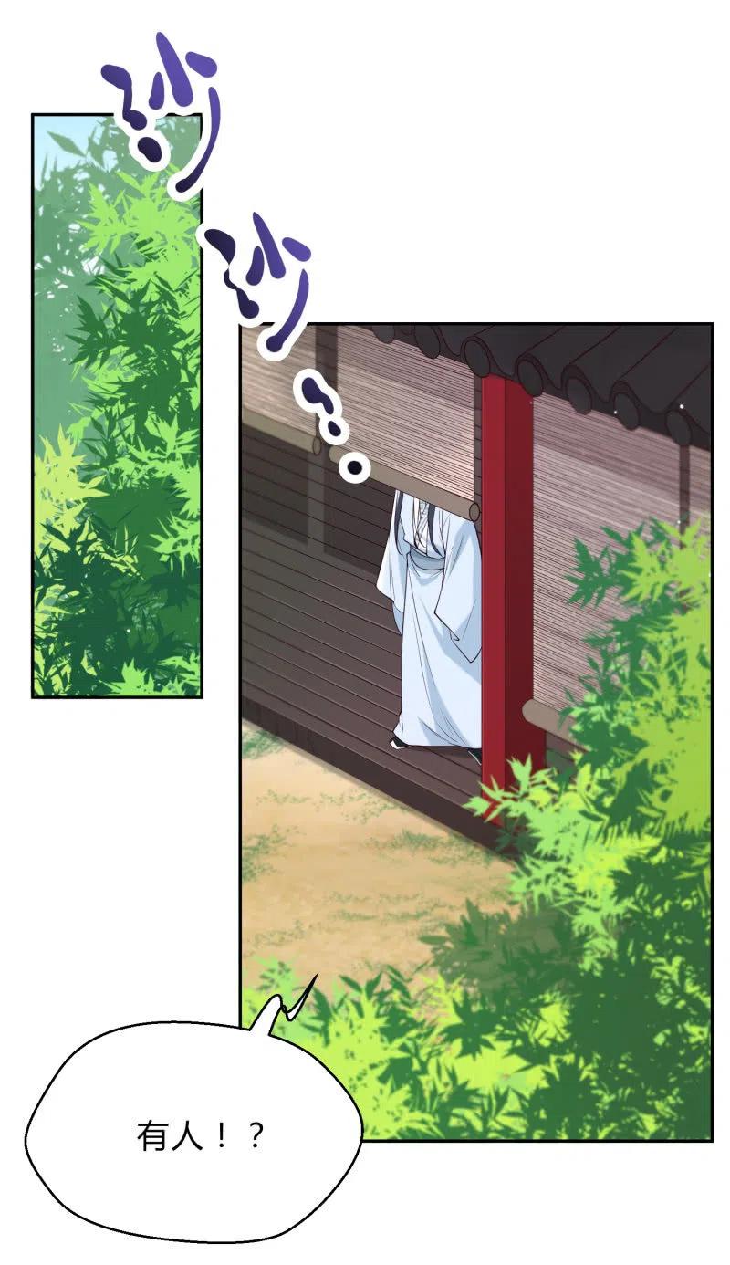 第42话 心存芥蒂-第43话
