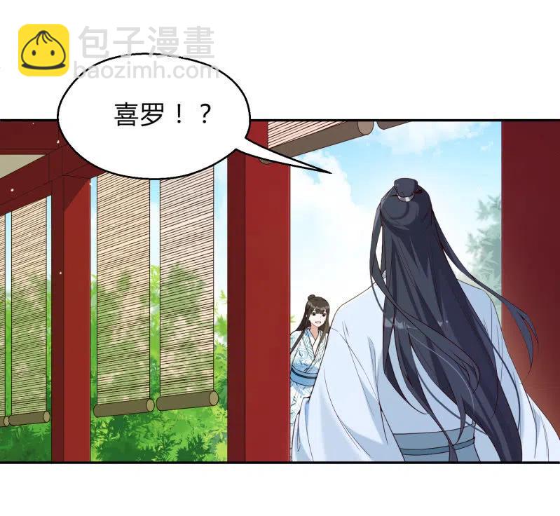 第42话 心存芥蒂-第43话