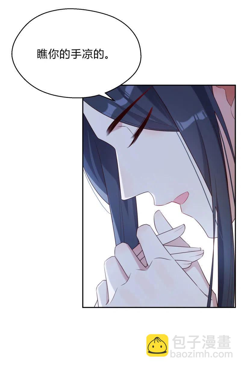 第42话 心存芥蒂-第43话