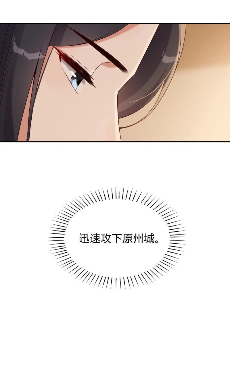 第42话 心存芥蒂-第43话