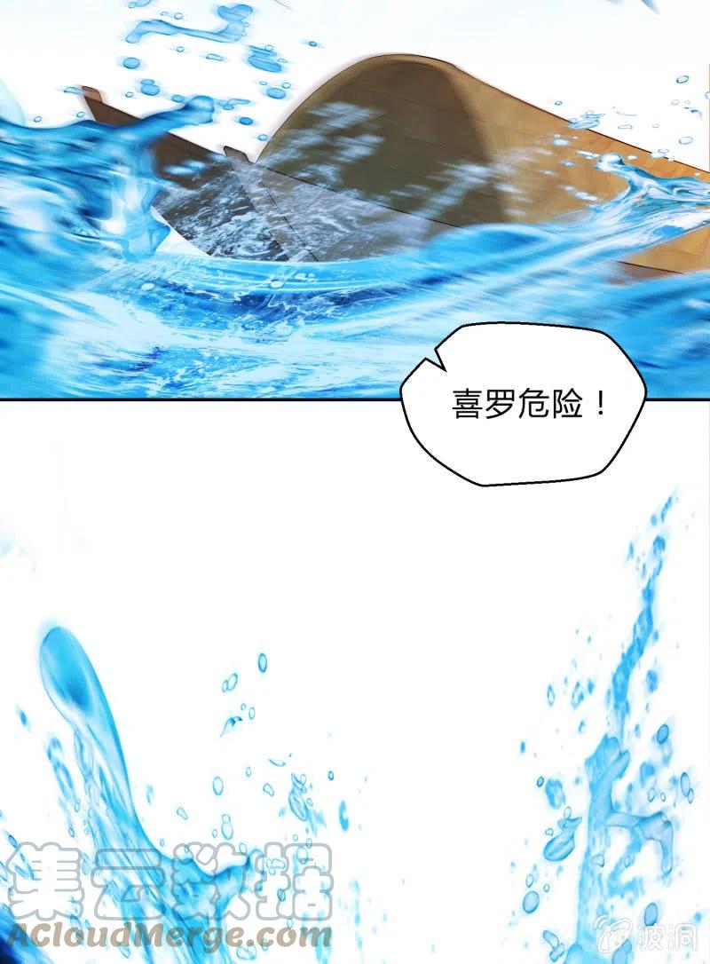 第44话 神秘少女-第45话