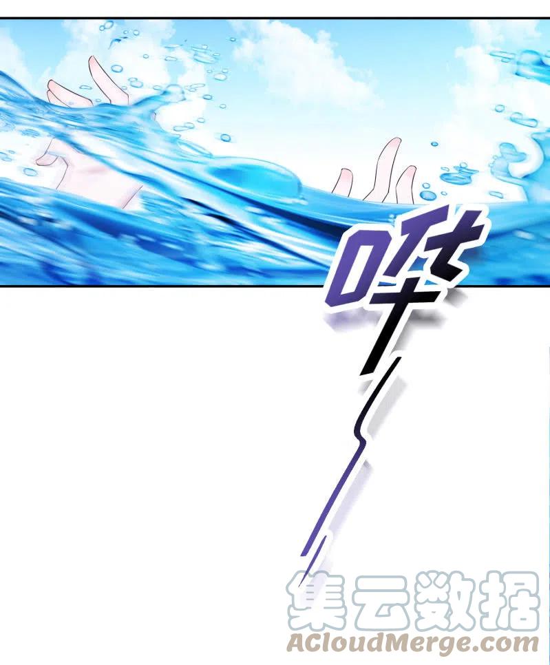 第44话 神秘少女-第45话